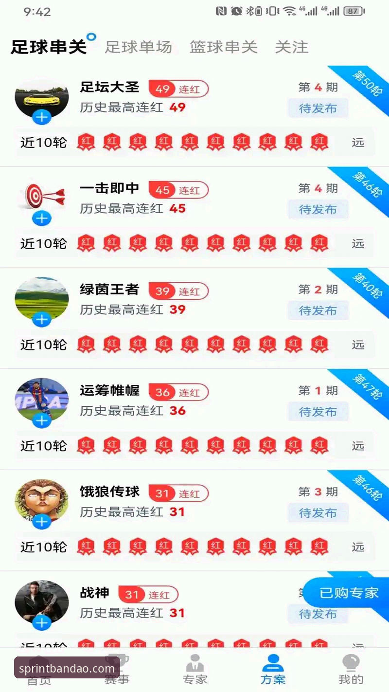 资深用户实测：半岛体育官网登录安卓版使用心得与行业分析