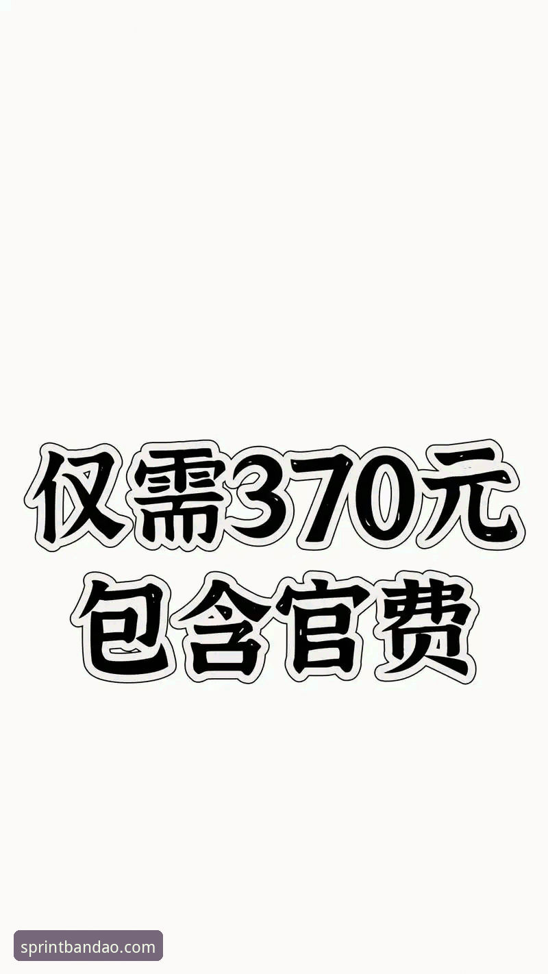 半岛体育用户注册安全吗？2024新手注册与安装完整教程