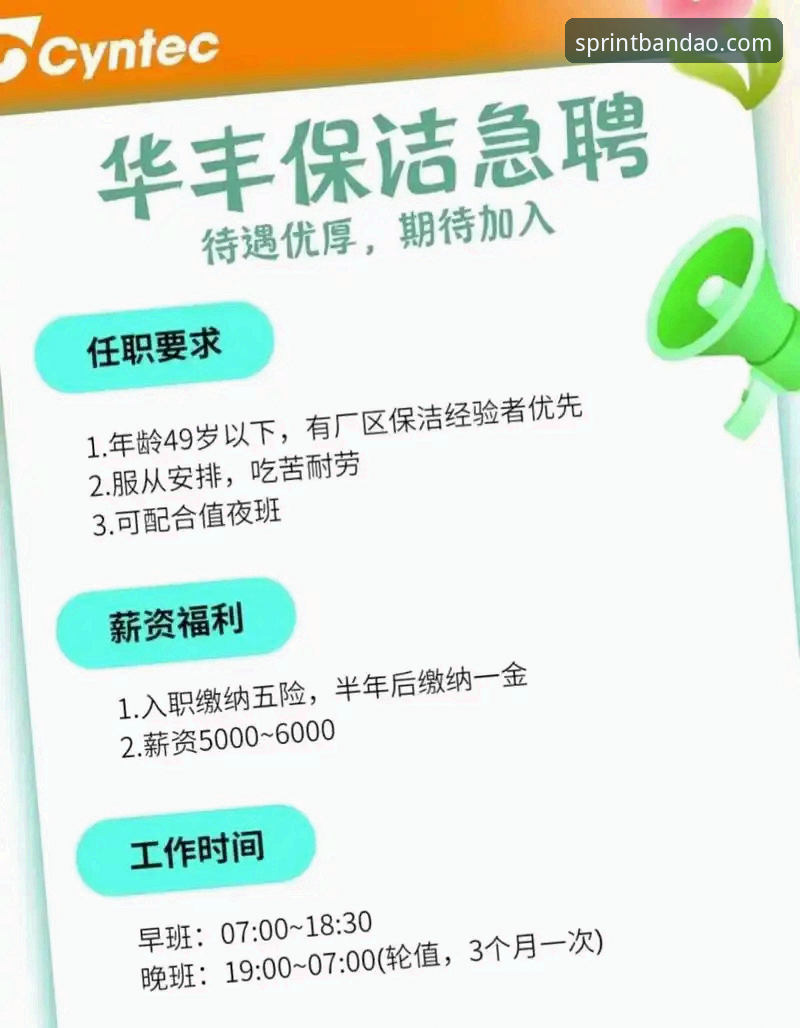 半岛体育用户注册安全吗？2024新手注册与安装完整教程